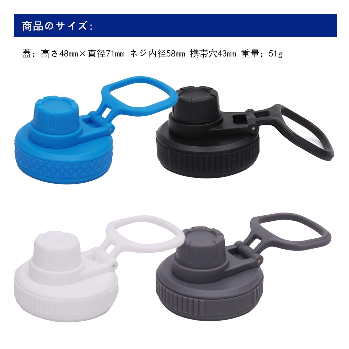 ボトルジュースのキャップ Amazon.co.jp: 広口ストローキャップ ストロー蓋 ハイドロ